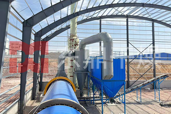 內(nèi)蒙古煤泥烘干機(jī)項(xiàng)目現(xiàn)場(chǎng)實(shí)拍 內(nèi)蒙古煤泥烘干機(jī)項(xiàng)目現(xiàn)場(chǎng)實(shí)拍